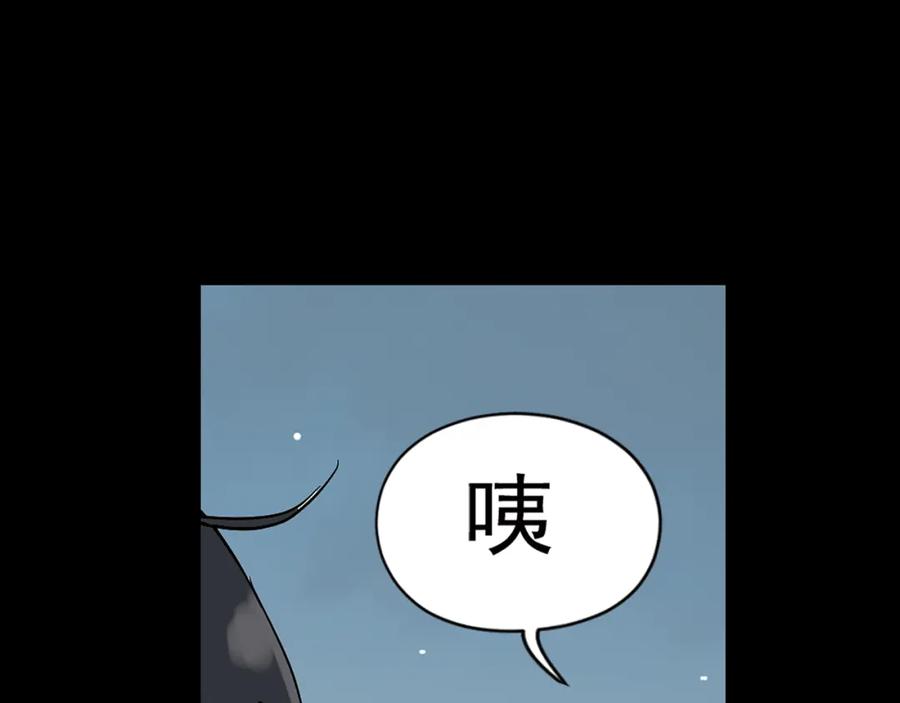 《天下无赖》第四章 公子倾城 第96页