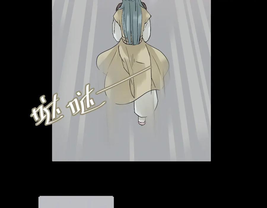 《天下无赖》第四章 公子倾城 第87页