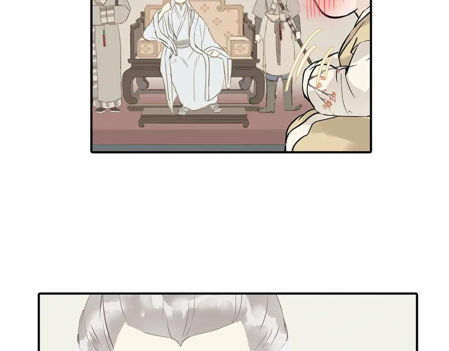 《天下无赖》第四章 公子倾城 第50页