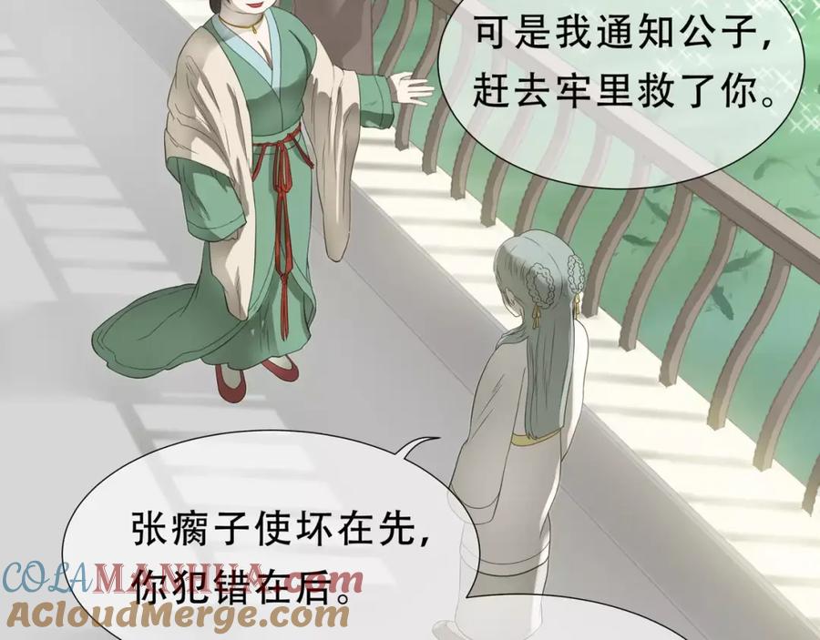 《天下无赖》第二十七章 最坏的就是你 第11页