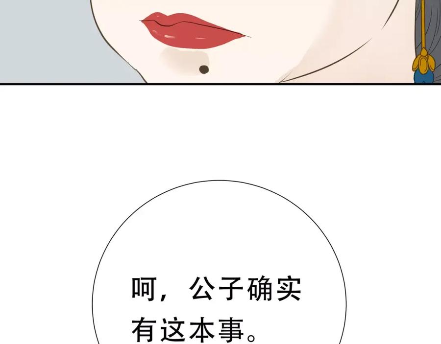《天下无赖》第二十七章 最坏的就是你 第18页