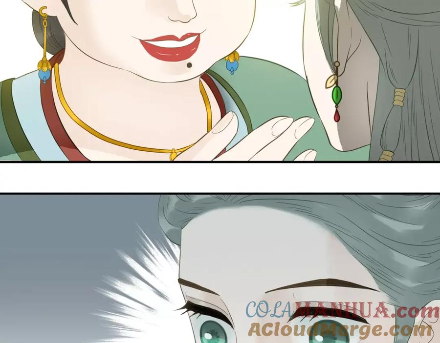 《天下无赖》第二十七章 最坏的就是你 第23页
