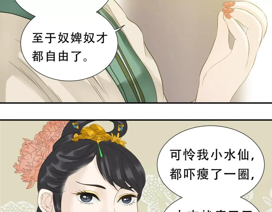 《天下无赖》第二十七章 最坏的就是你 第6页
