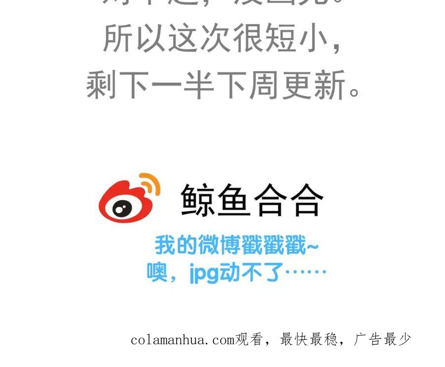 《天下无赖》第二十七章 最坏的就是你 第32页