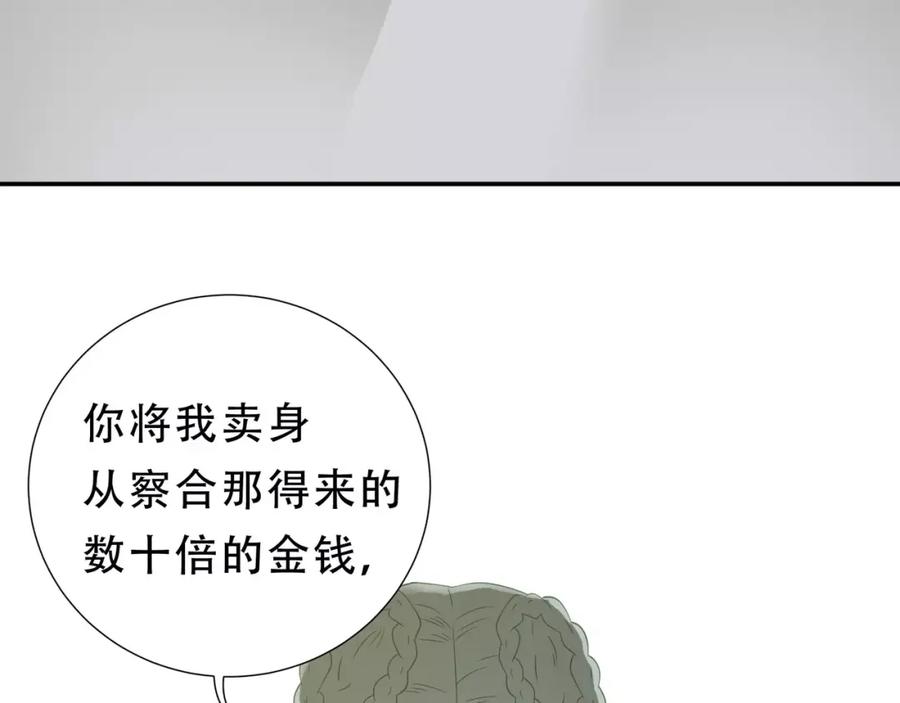 《天下无赖》第二十七章 最坏的就是你 第26页