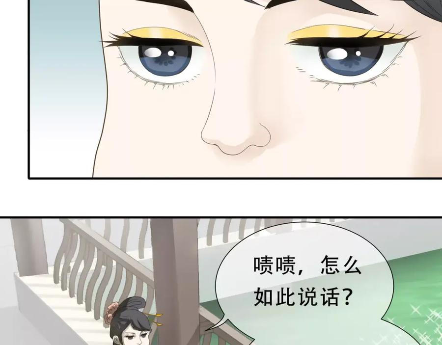 《天下无赖》第二十七章 最坏的就是你 第10页