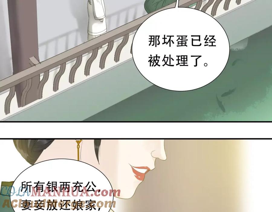 《天下无赖》第二十七章 最坏的就是你 第5页