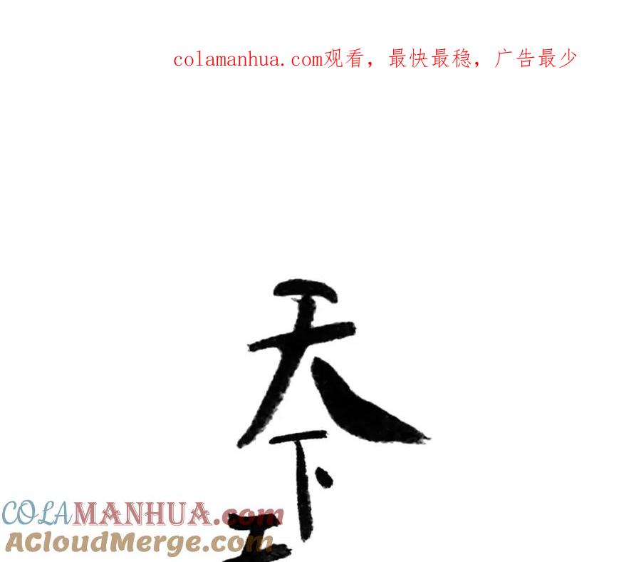 《天下无赖》第二十七章 最坏的就是你 第1页
