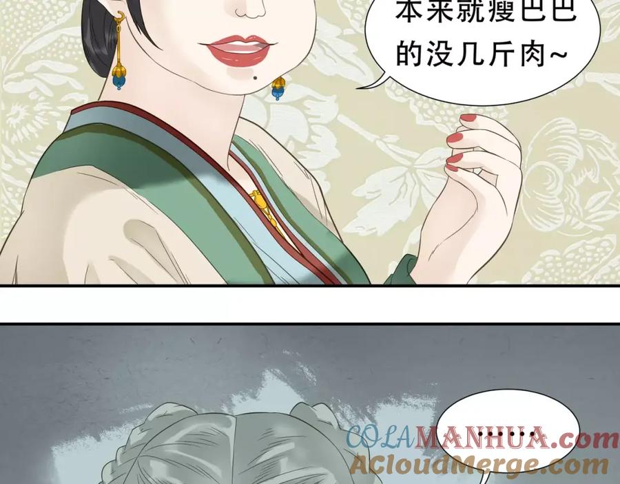 《天下无赖》第二十七章 最坏的就是你 第7页