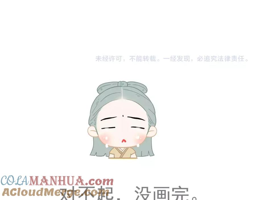 《天下无赖》第二十七章 最坏的就是你 第31页