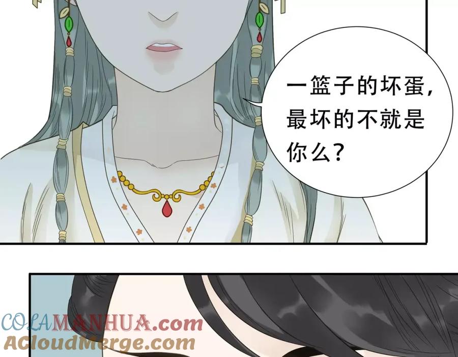 《天下无赖》第二十七章 最坏的就是你 第9页