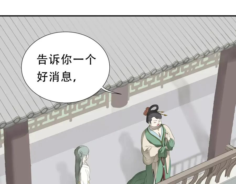 《天下无赖》第二十七章 最坏的就是你 第4页