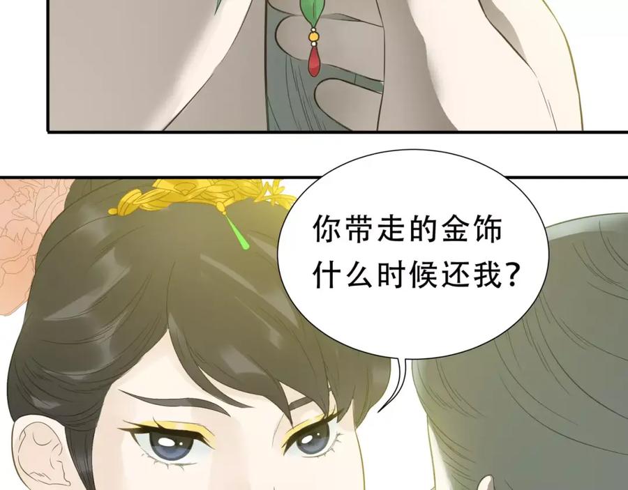 《天下无赖》第二十七章 最坏的就是你 第22页