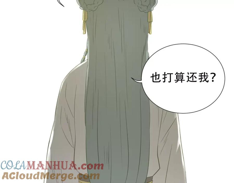 《天下无赖》第二十七章 最坏的就是你 第27页