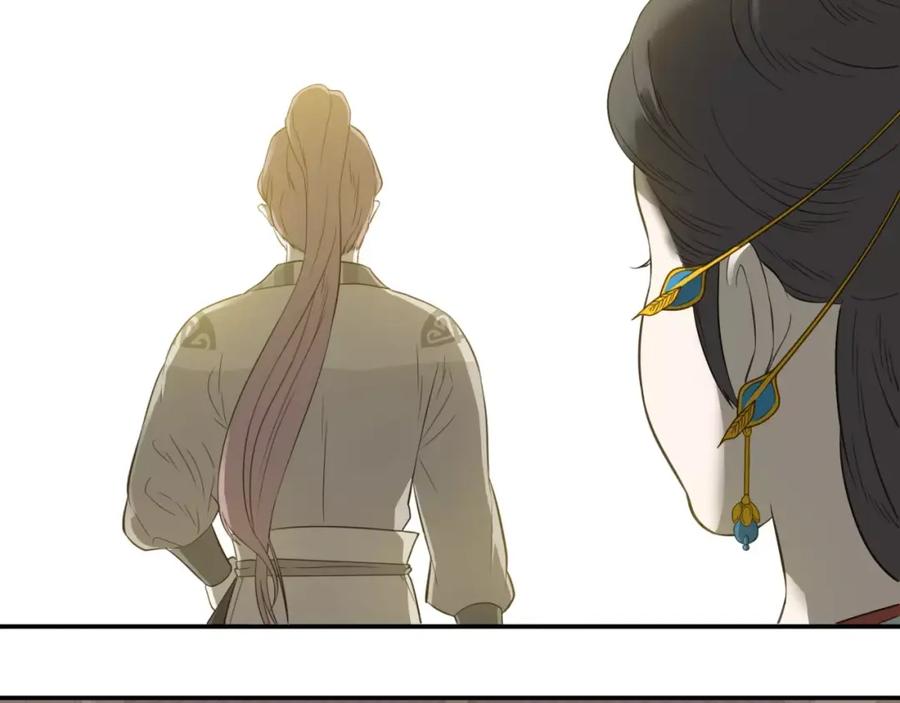 《天下无赖》第二十八章 一日不见，如隔三秋 第18页