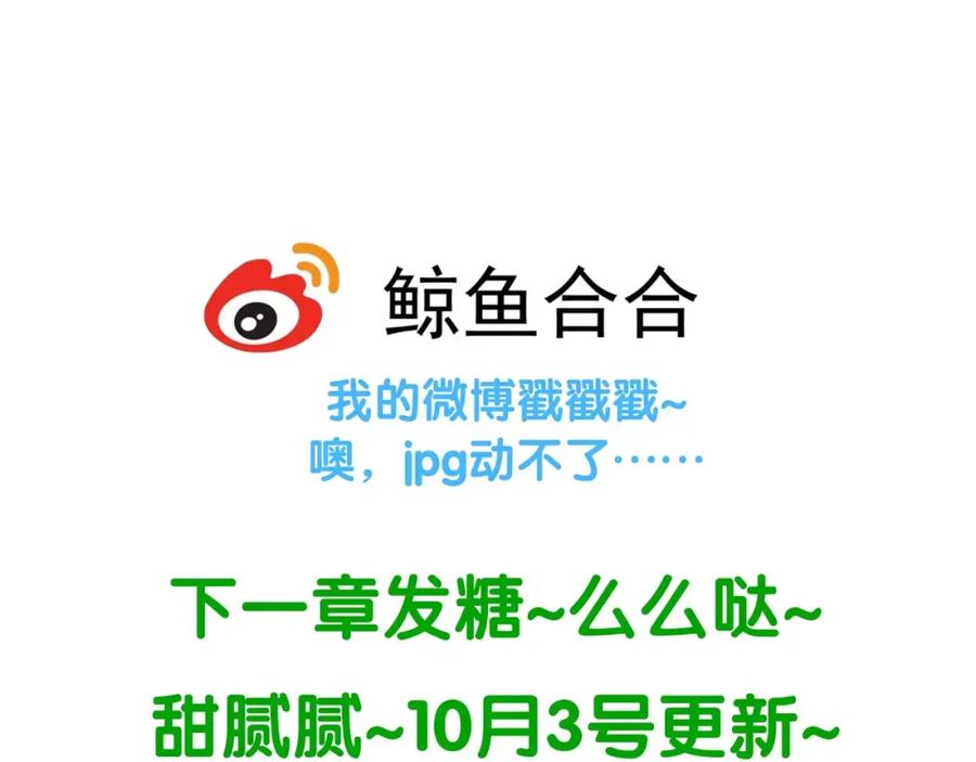 《天下无赖》第二十八章 一日不见，如隔三秋 第48页