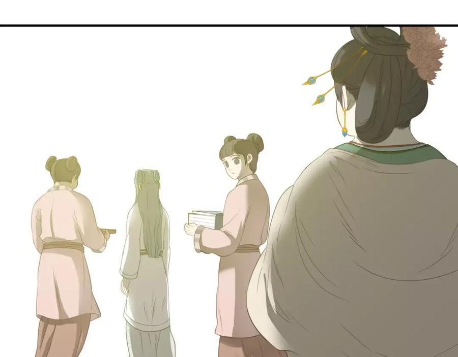 《天下无赖》第二十八章 一日不见，如隔三秋 第3页
