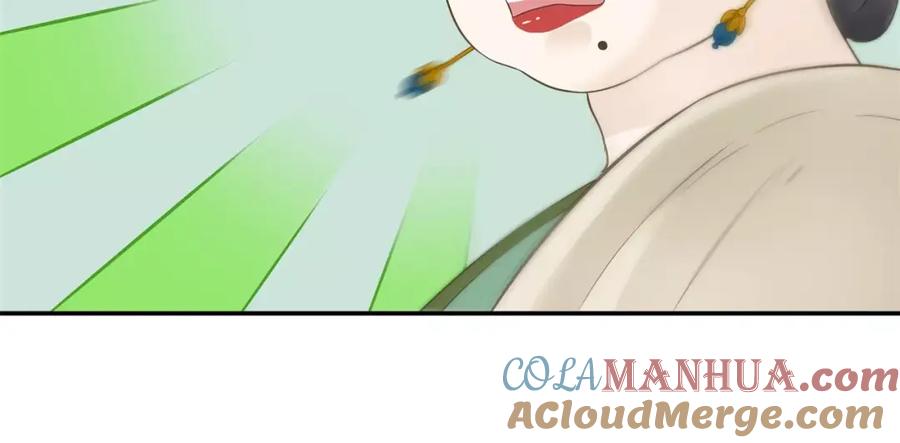 《天下无赖》第二十八章 一日不见，如隔三秋 第13页