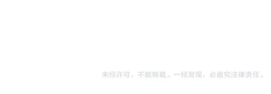 《天下无赖》第二十八章 一日不见，如隔三秋 第47页