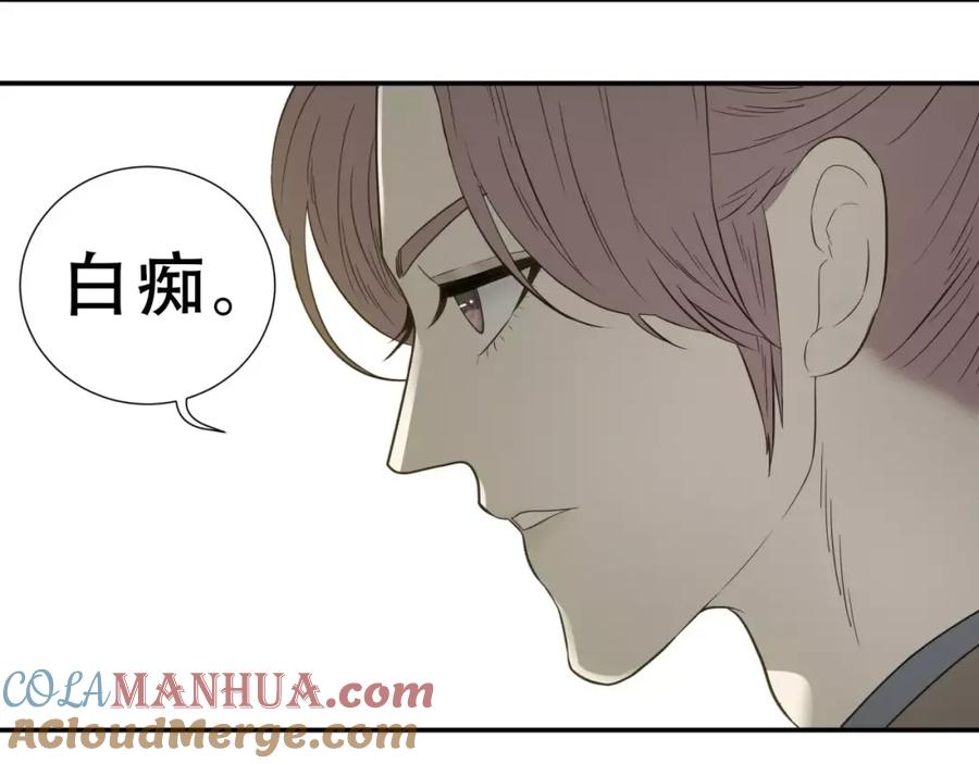 《天下无赖》第二十八章 一日不见，如隔三秋 第25页