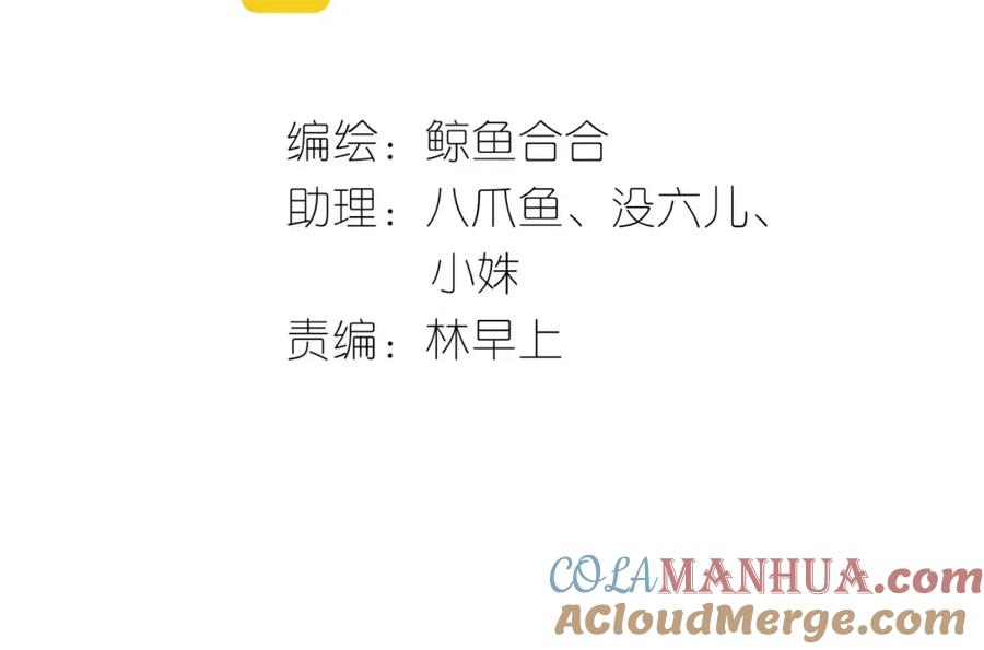 《天下无赖》第二十八章 一日不见，如隔三秋 第7页