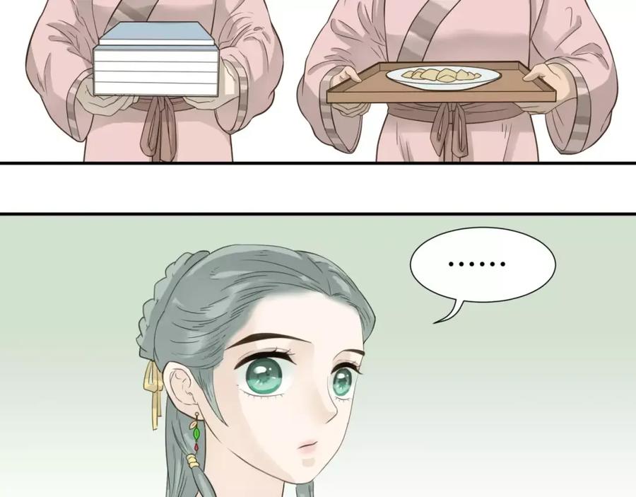 《天下无赖》第二十八章 一日不见，如隔三秋 第32页