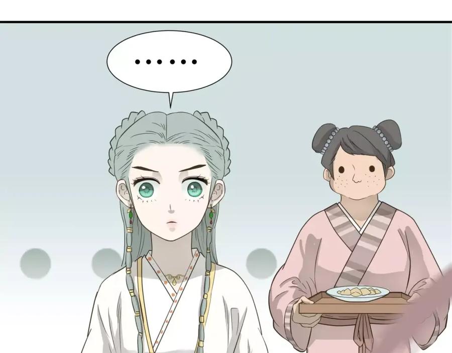 《天下无赖》第二十八章 一日不见，如隔三秋 第26页