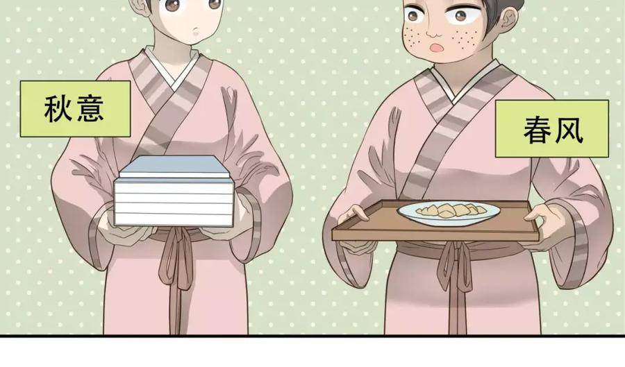 《天下无赖》第二十八章 一日不见，如隔三秋 第30页