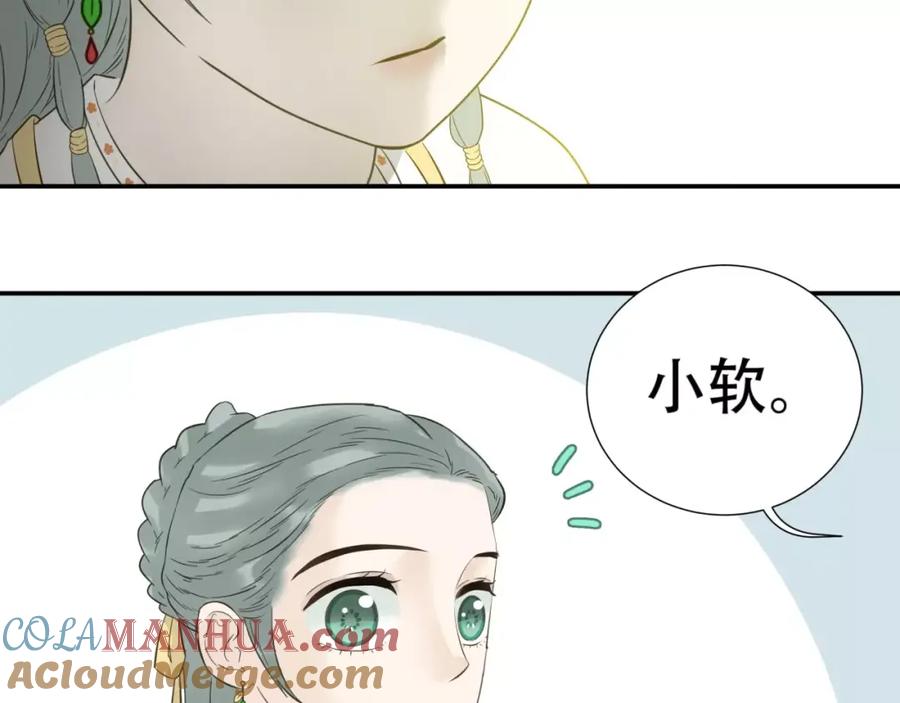 《天下无赖》第二十八章 一日不见，如隔三秋 第34页