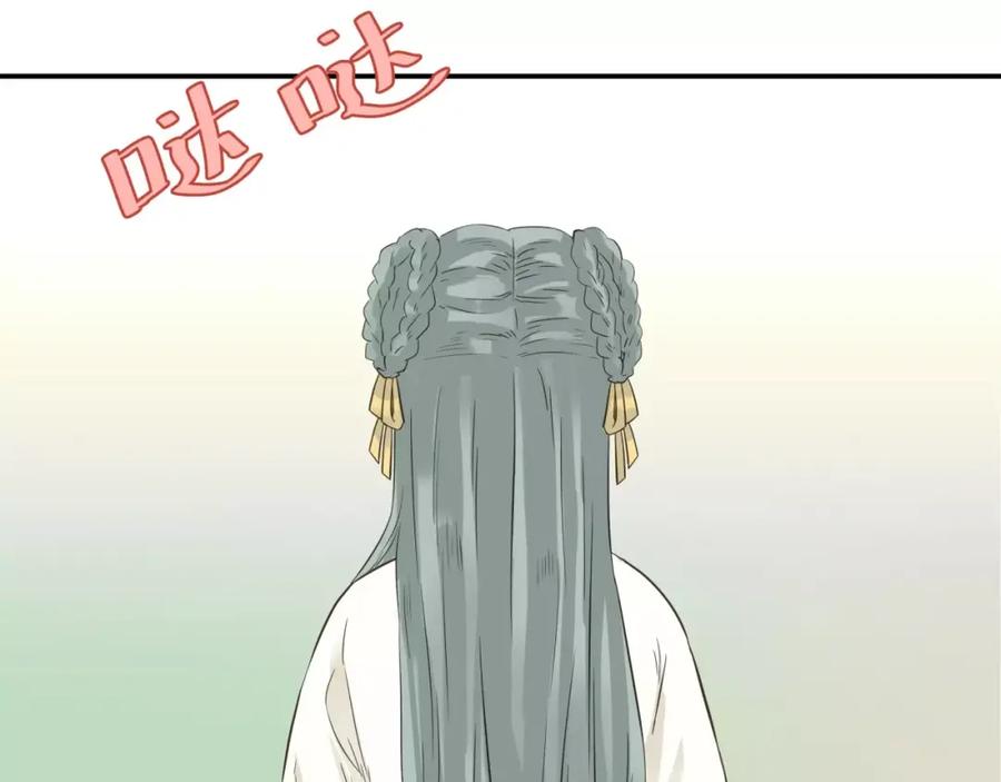 《天下无赖》第二十八章 一日不见，如隔三秋 第23页