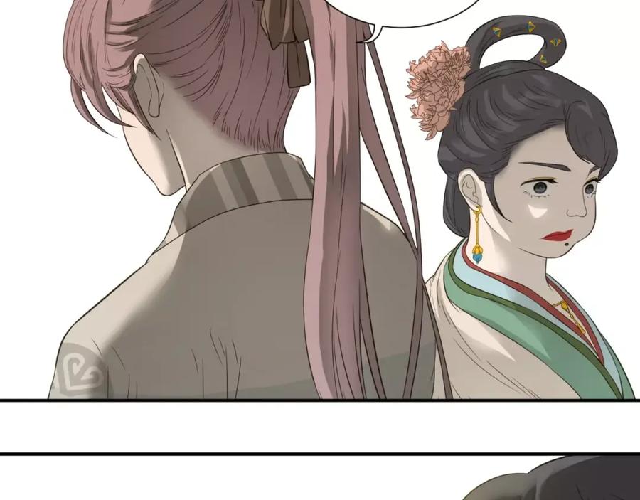《天下无赖》第二十八章 一日不见，如隔三秋 第17页