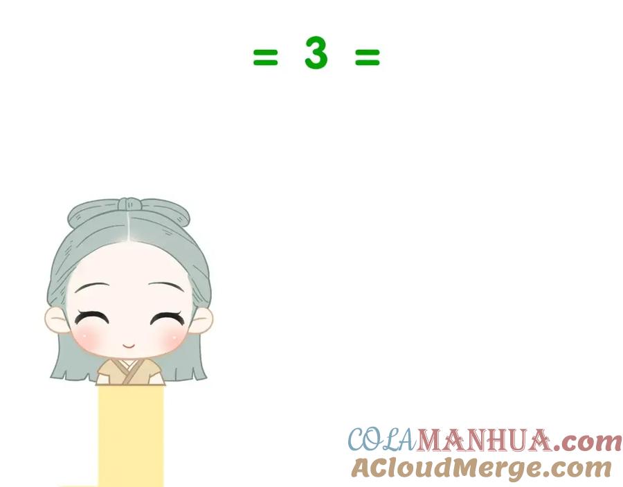 《天下无赖》第二十八章 一日不见，如隔三秋 第49页