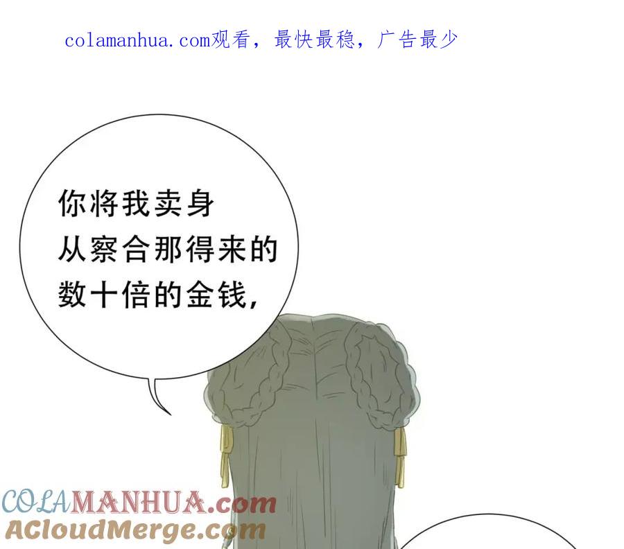 《天下无赖》第二十八章 一日不见，如隔三秋 第1页