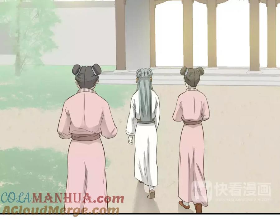 《天下无赖》第二十八章 一日不见，如隔三秋 第22页