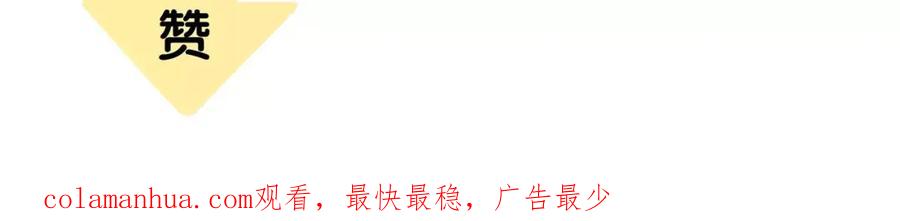 《天下无赖》第二十八章 一日不见，如隔三秋 第50页