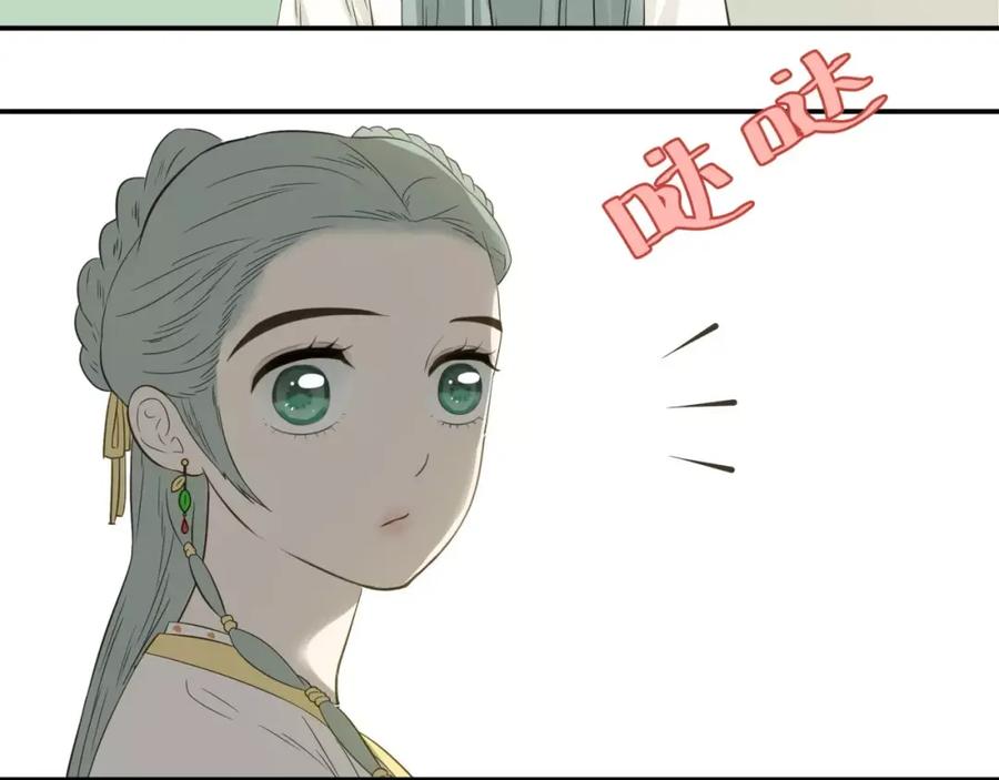 《天下无赖》第二十八章 一日不见，如隔三秋 第24页