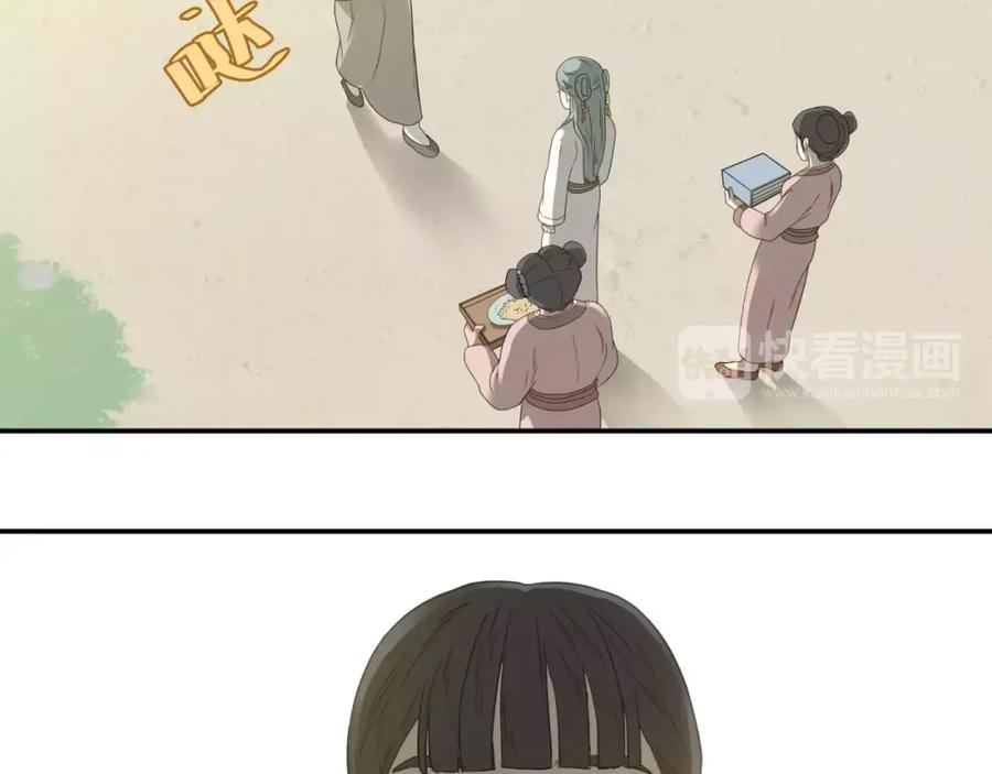 《天下无赖》第二十八章 一日不见，如隔三秋 第36页
