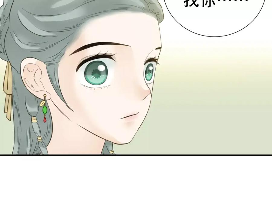 《天下无赖》第二十八章 一日不见，如隔三秋 第38页