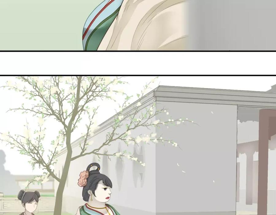 《天下无赖》第二十九章 我来接你了 第36页