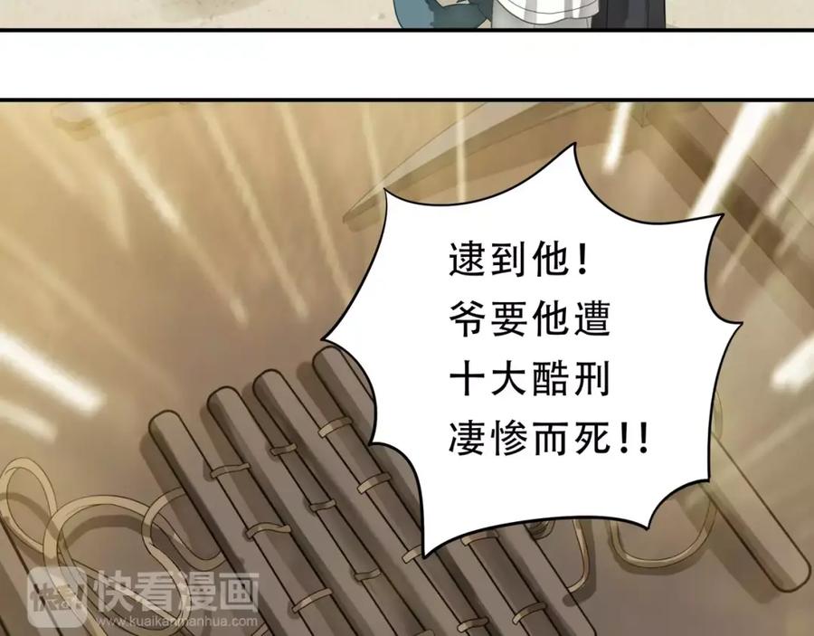 《天下无赖》第二十九章 我来接你了 第12页