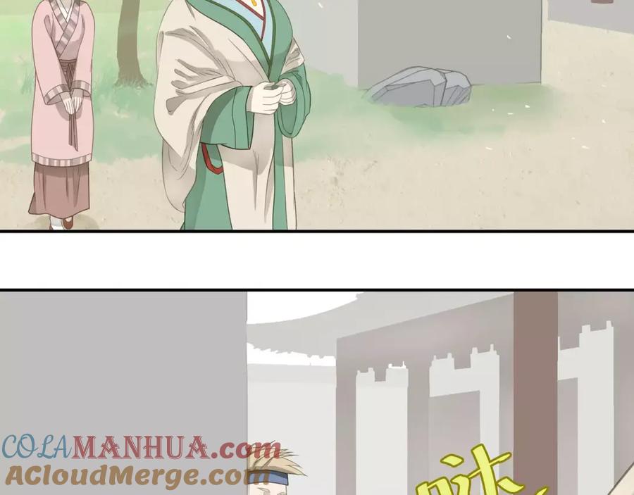 《天下无赖》第二十九章 我来接你了 第37页