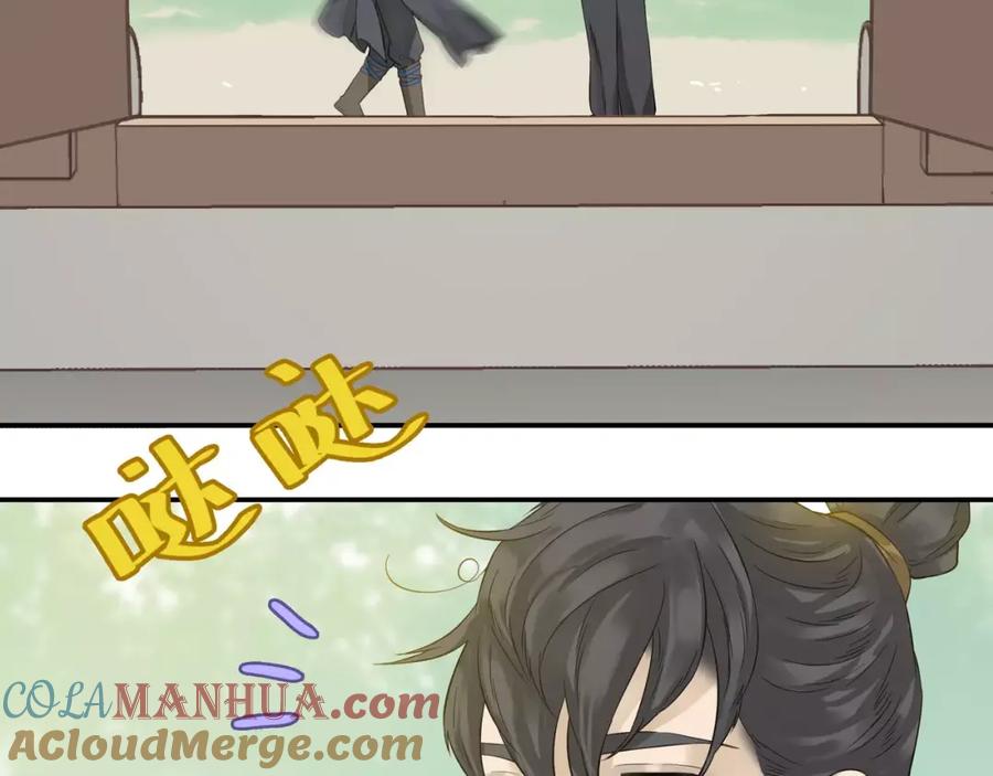《天下无赖》第二十九章 我来接你了 第7页