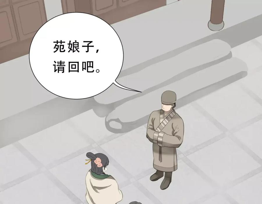 《天下无赖》第二十九章 我来接你了 第30页