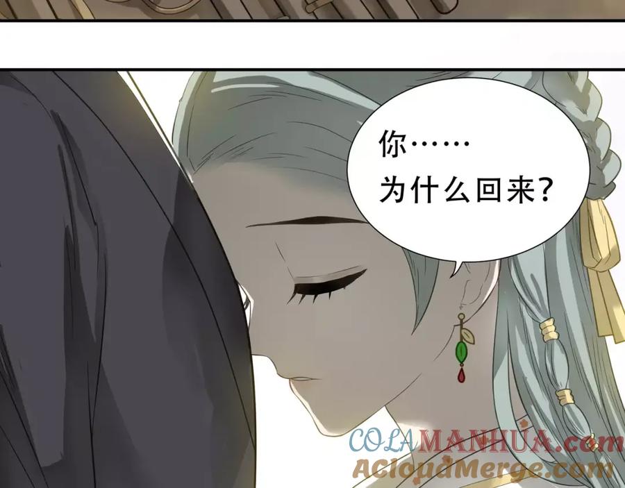 《天下无赖》第二十九章 我来接你了 第13页