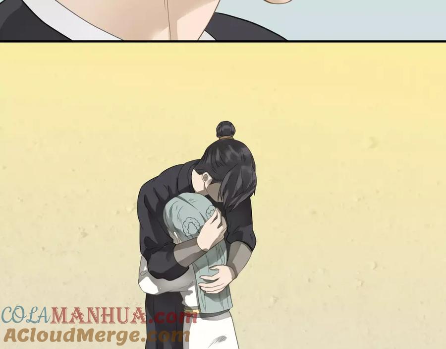 《天下无赖》第二十九章 我来接你了 第15页
