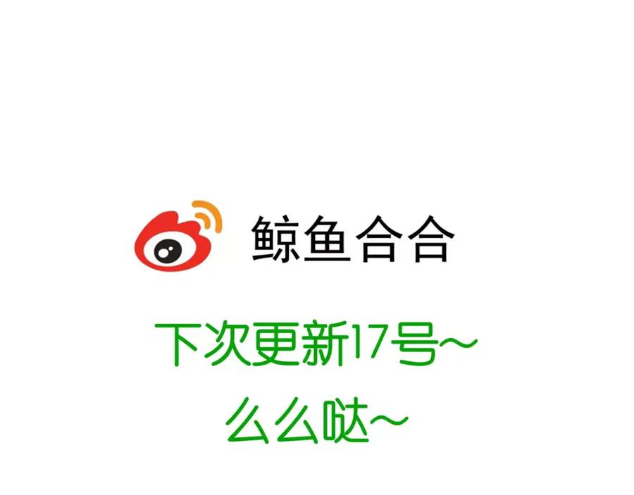 《天下无赖》第二十九章 我来接你了 第40页