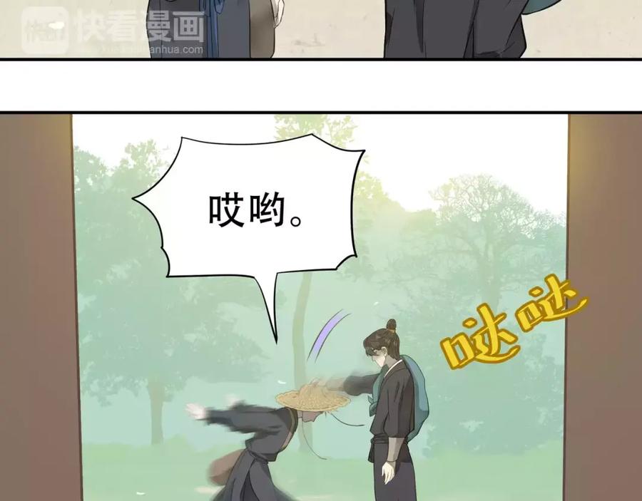 《天下无赖》第二十九章 我来接你了 第6页