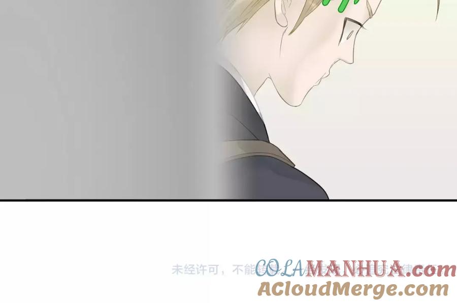 《天下无赖》第二十九章 我来接你了 第39页