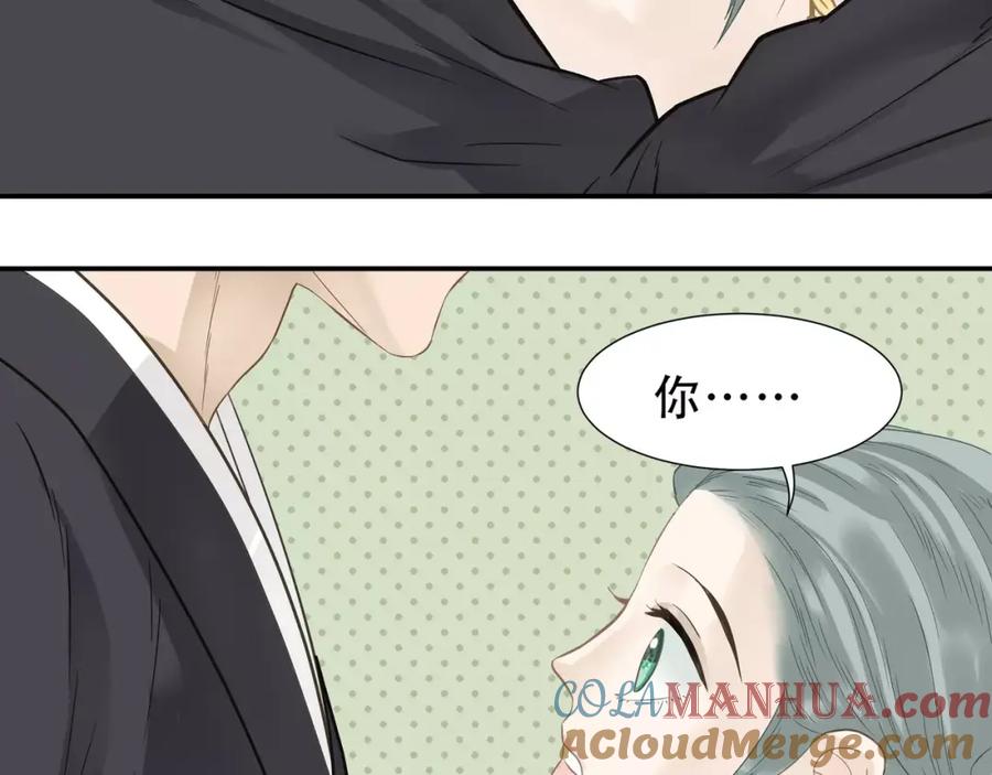 《天下无赖》第二十九章 我来接你了 第19页