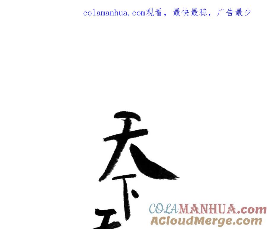 《天下无赖》第二十九章 我来接你了 第1页